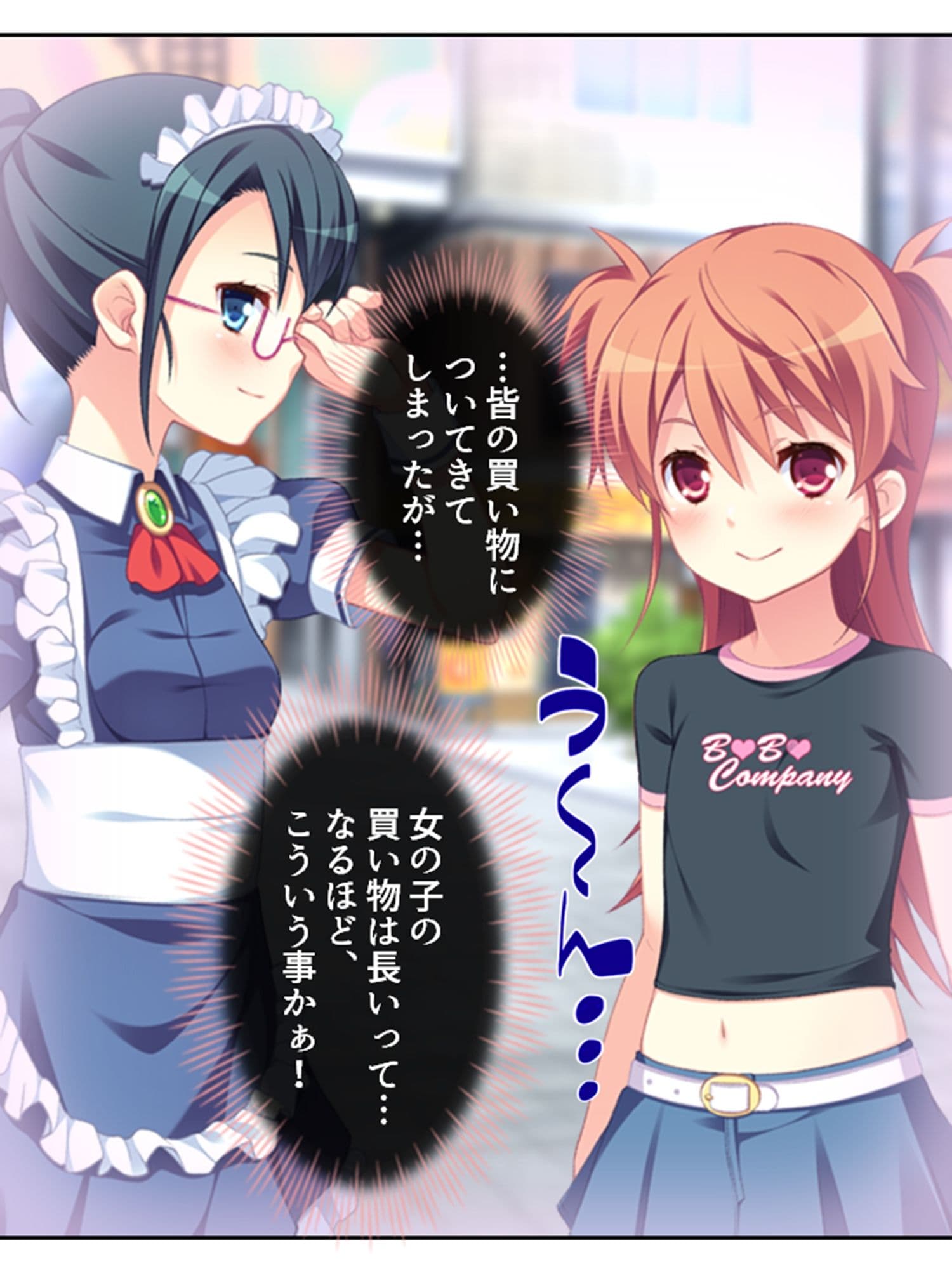 ち○ちゃい女の子に囲まれる、ウハウハ警護生活 4巻 サンプル 1