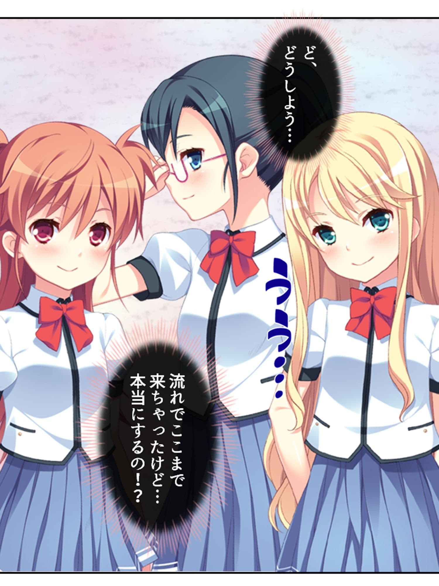 ち○ちゃい女の子に囲まれる、ウハウハ警護生活 4巻 サンプル 8