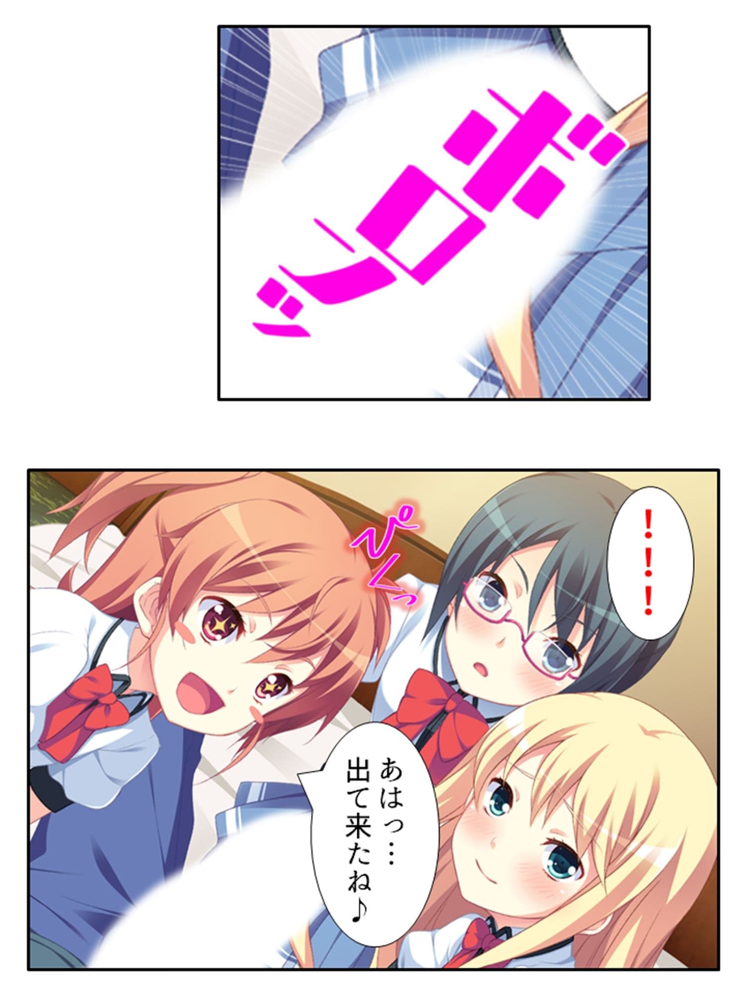 ち○ちゃい女の子に囲まれる、ウハウハ警護生活 4巻 サンプル 9