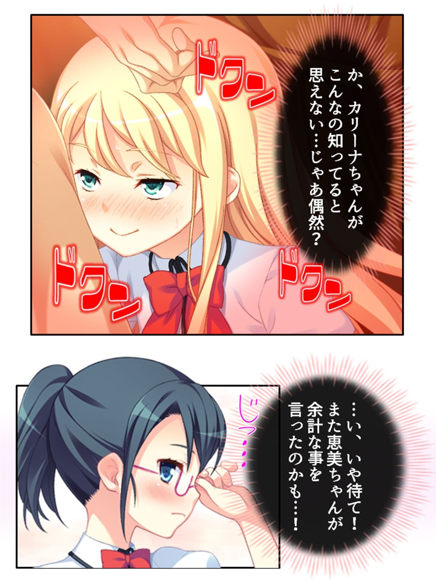 ち○ちゃい女の子に囲まれる、ウハウハ警護生活 4巻 サンプル 10