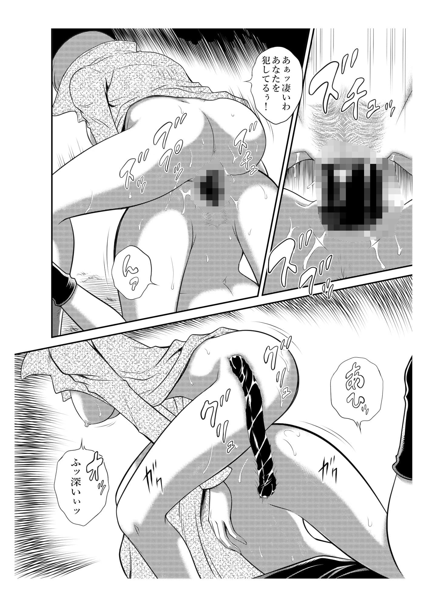 NIGHTHEAD MAETEL10 サンプル 3