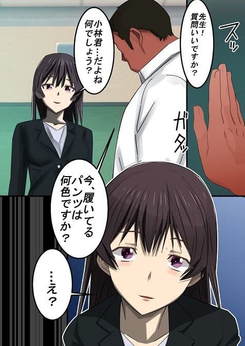 新任女教師催●身体操作 サンプル 3