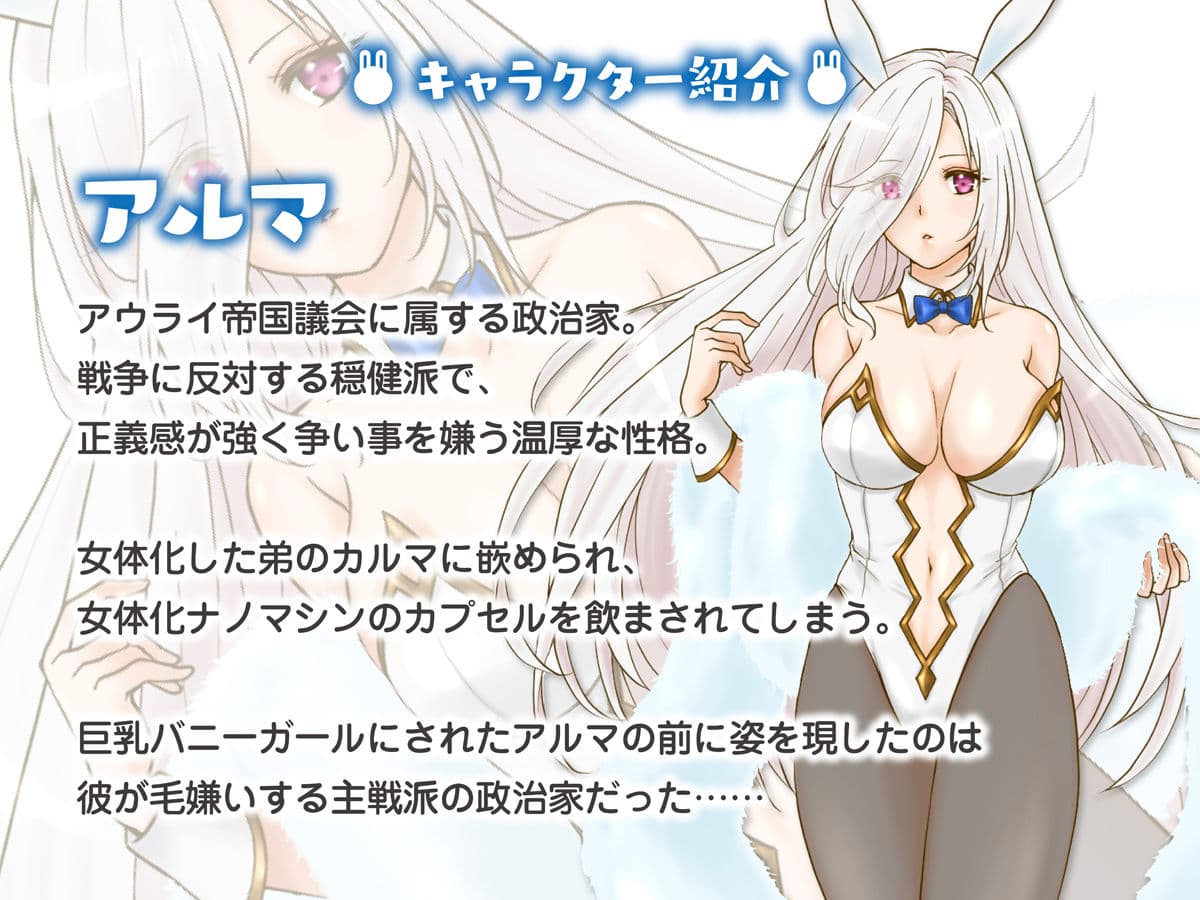 TS調教施設 〜女体化ナノマシンを注入されて爆乳エロ娼婦にされました〜 サンプル 1