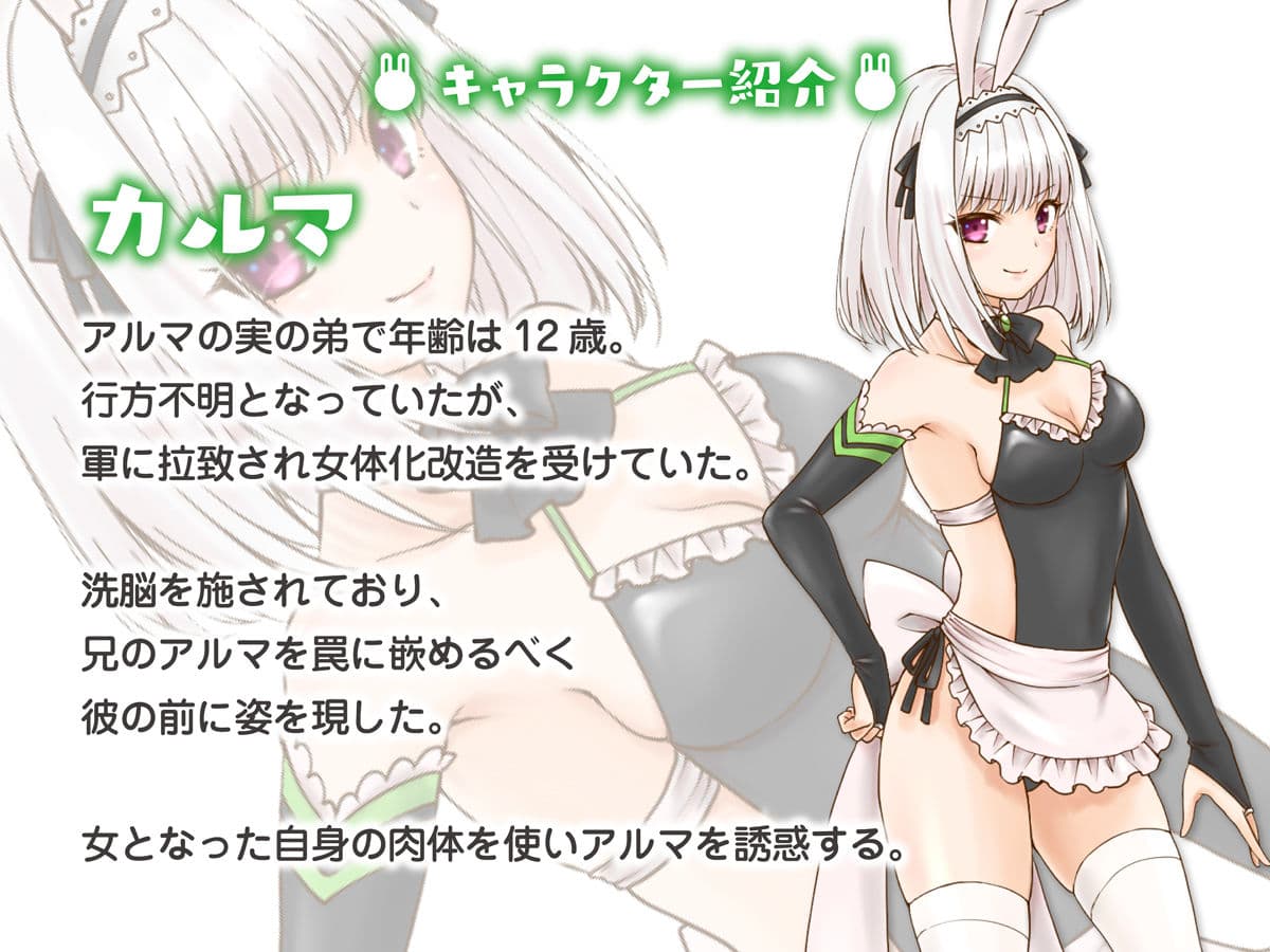 TS調教施設 〜女体化ナノマシンを注入されて爆乳エロ娼婦にされました〜 サンプル 2