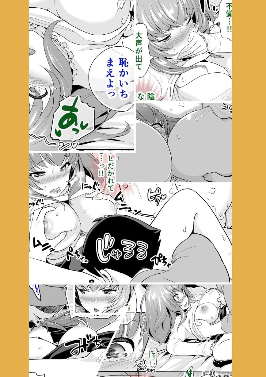 FANBOX2021.01まとめ サンプル 2