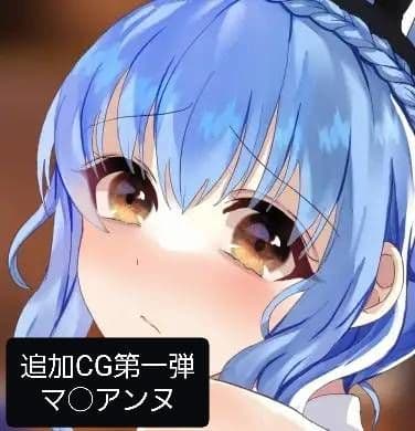 ガ〇グ=マ〇 バニー化計画 サンプル 4