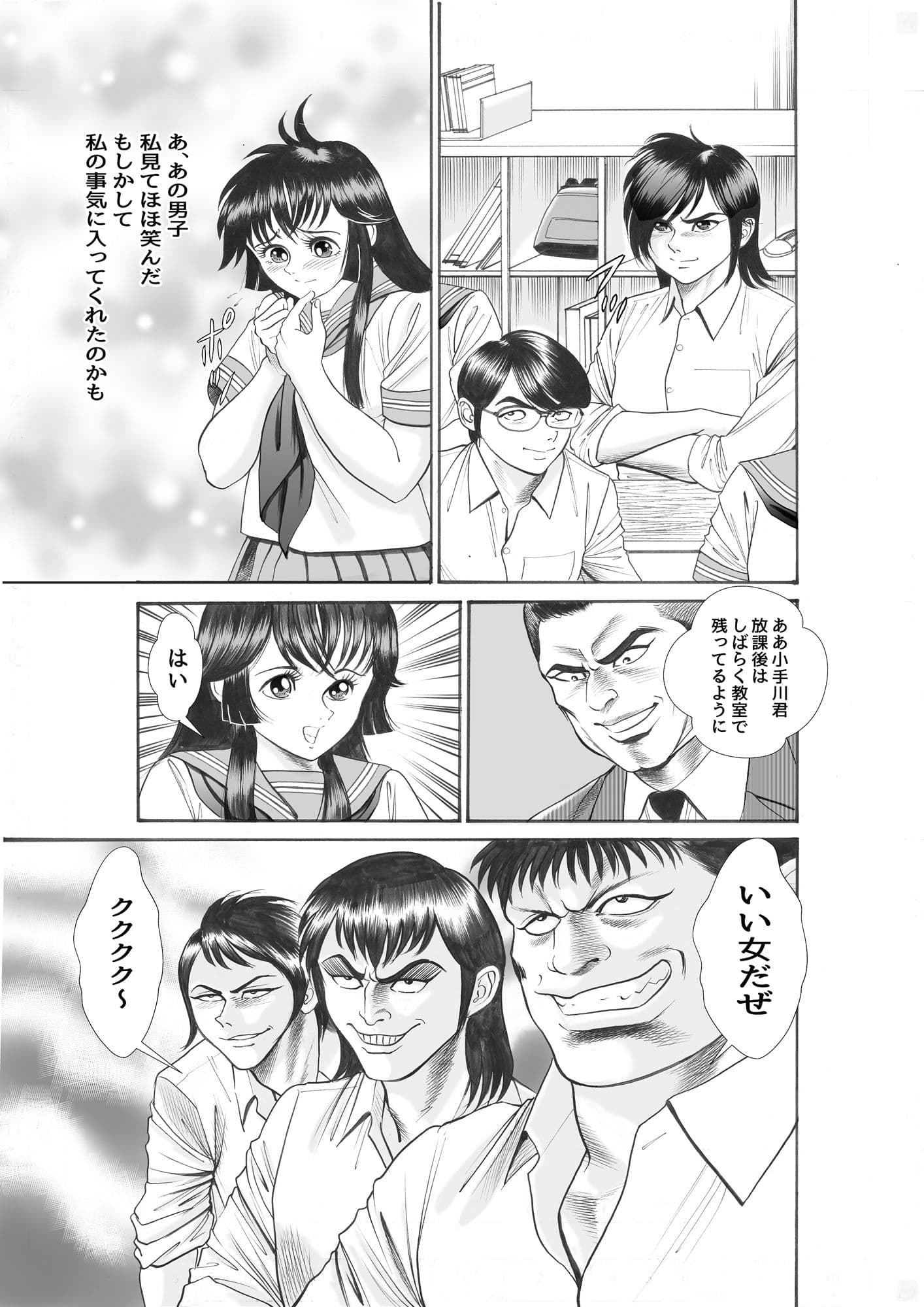 ラビリンス サンプル 3