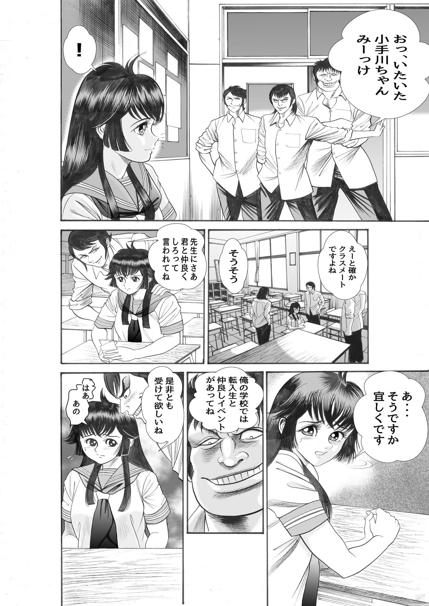 ラビリンス サンプル 4