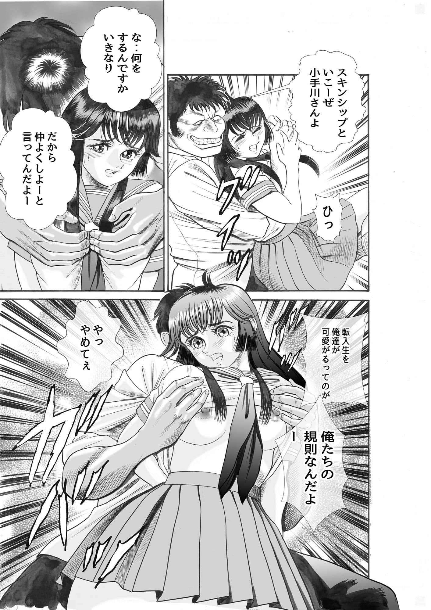 ラビリンス サンプル 5
