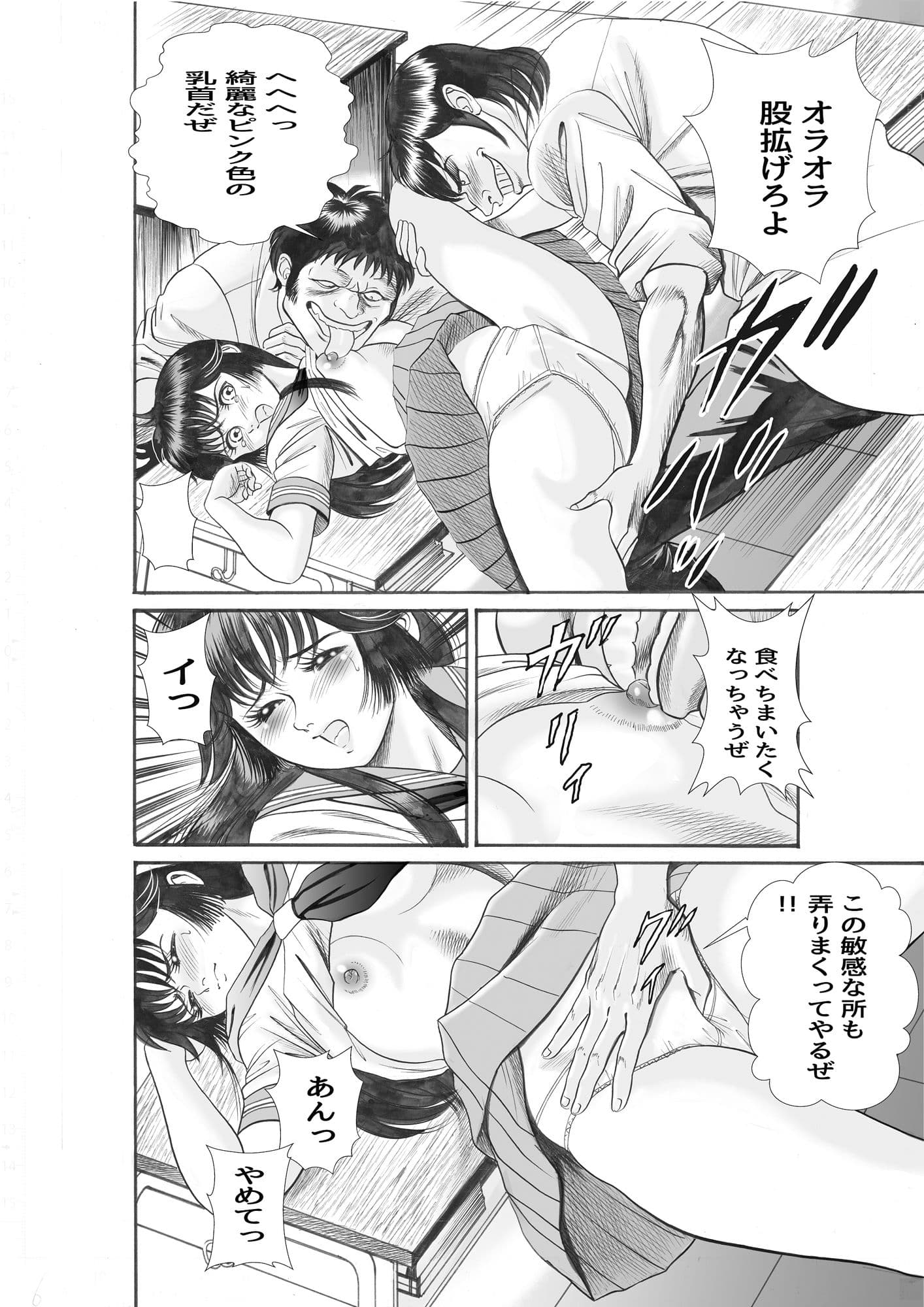 ラビリンス サンプル 6