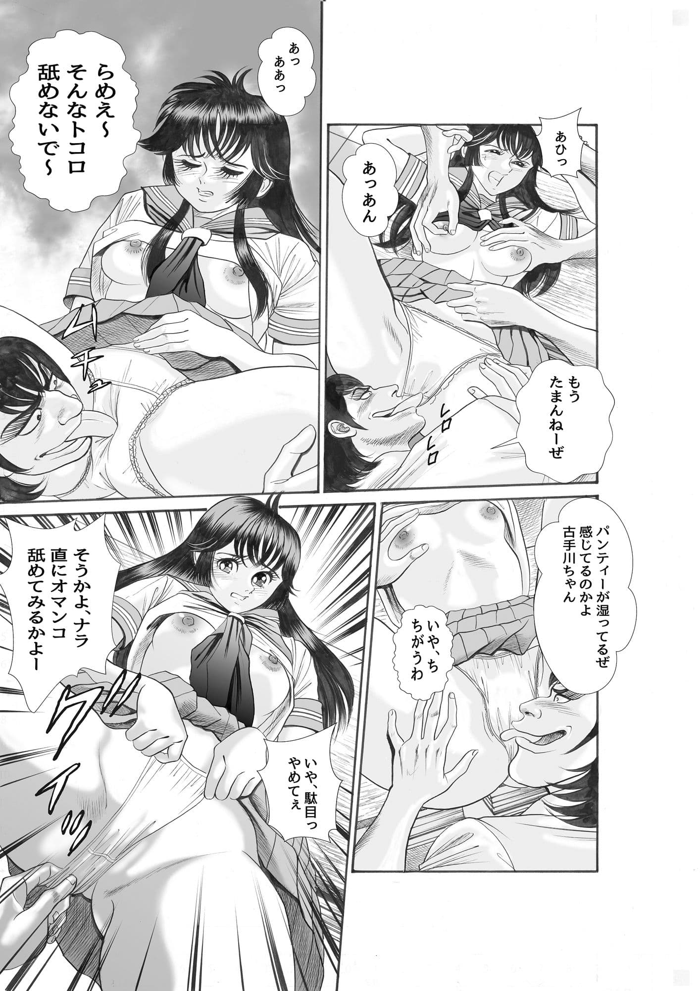 ラビリンス サンプル 7