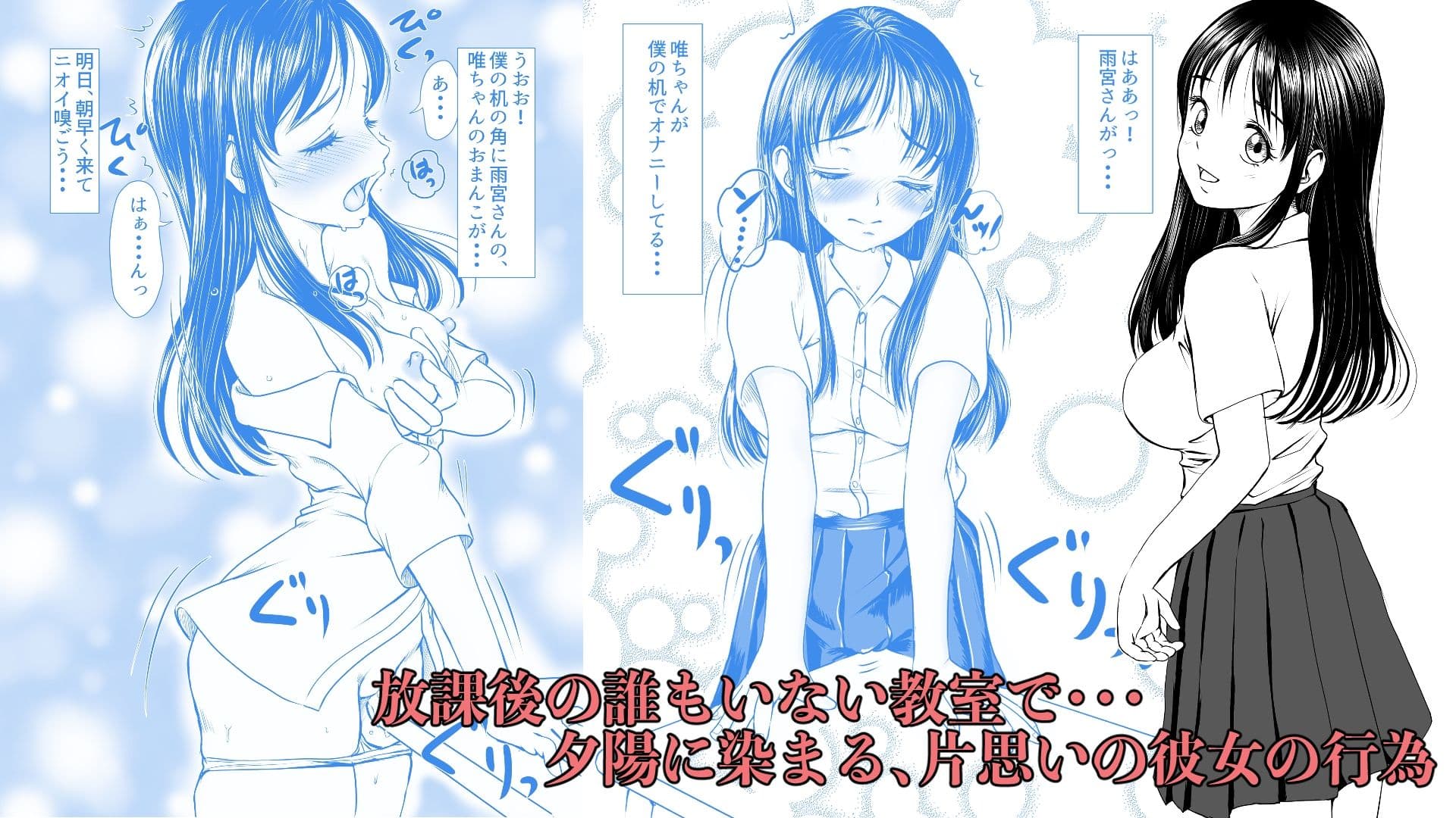 【純愛NTR】告白しようと決めた日に君は僕の目の前で サンプル 2