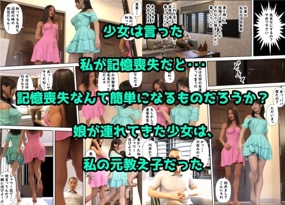娘の友達の誘惑で軽く理性が吹き飛びました サンプル 1