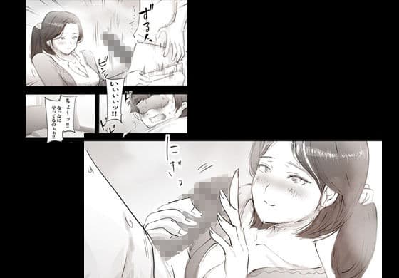 オヤジの再婚相手は実は超絶ドスケベおばさんでそのまま筆おろしされました サンプル 4