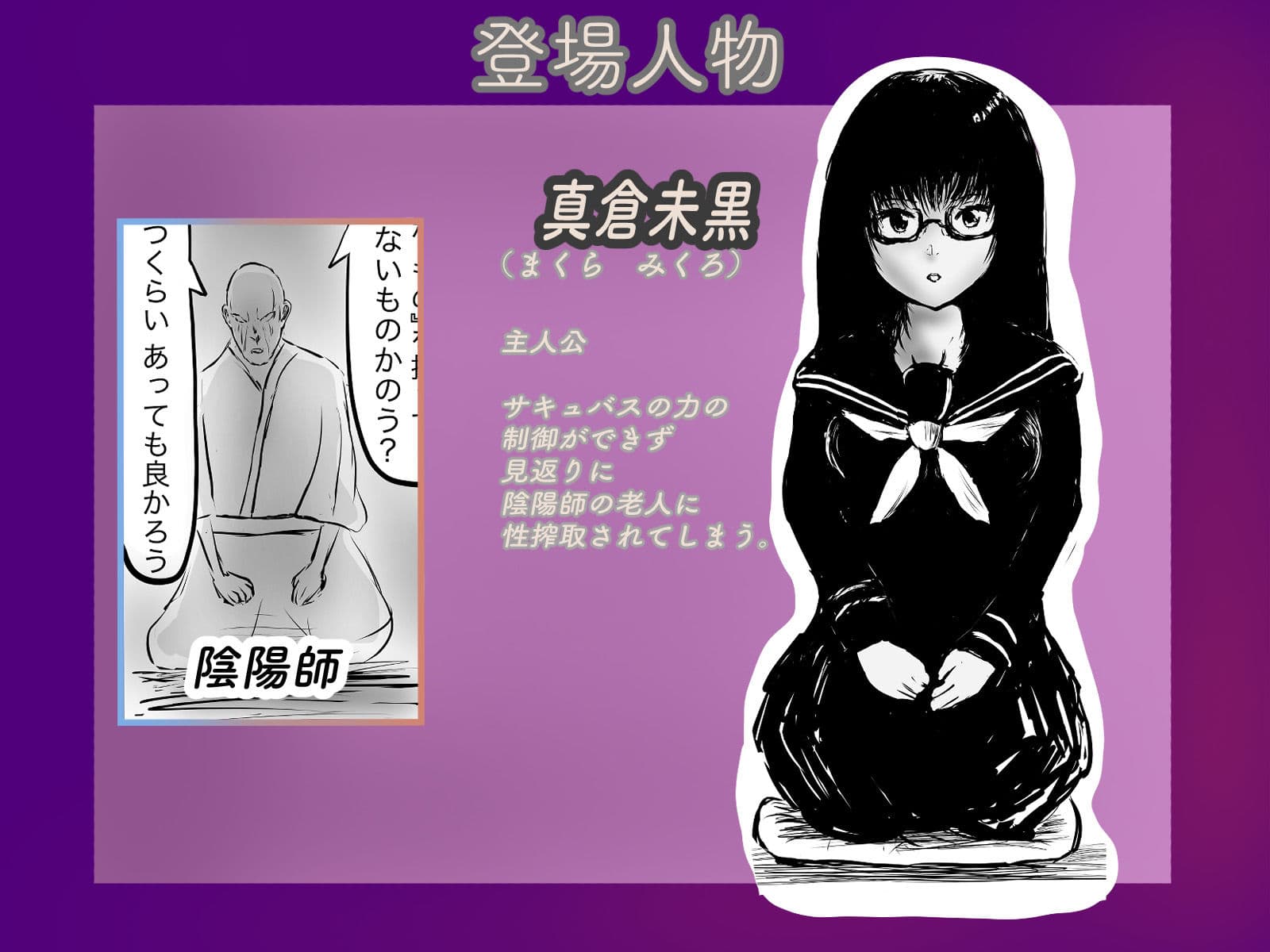 サキュバスは完全覚醒して逆転窄精する サンプル 1