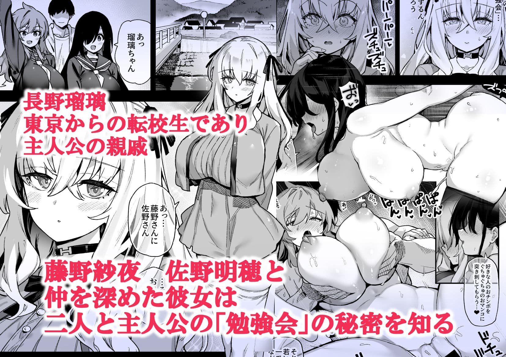 田舎にはこれくらいしか娯楽がない 3 サンプル 1