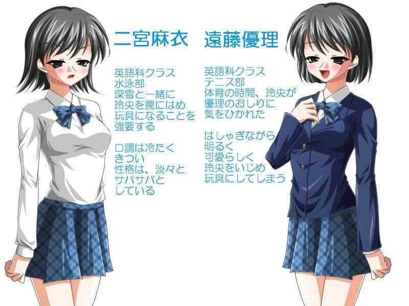 女子○生の玩具にされた男子 サンプル 2