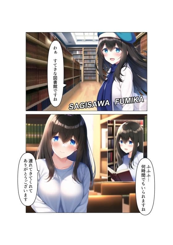 アイドル7人お借りします！ サンプル 1