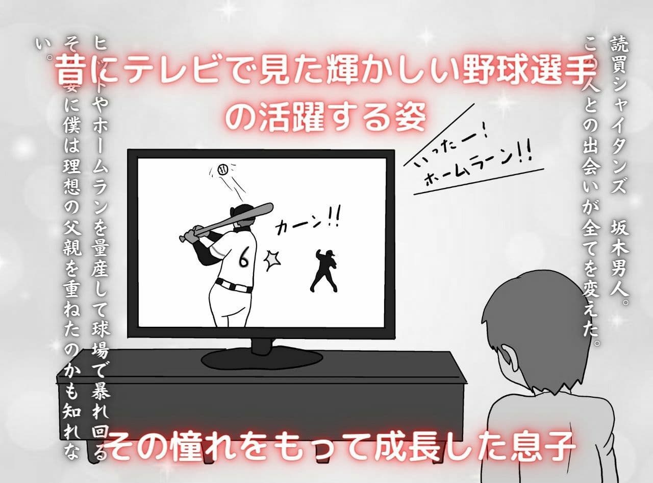 近親相姦物語 ケツ穴を確定された熟母 サンプル 1