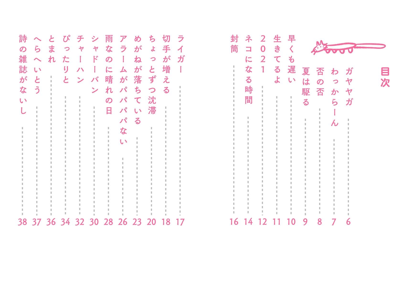 いまいちばんいまいち サンプル 2