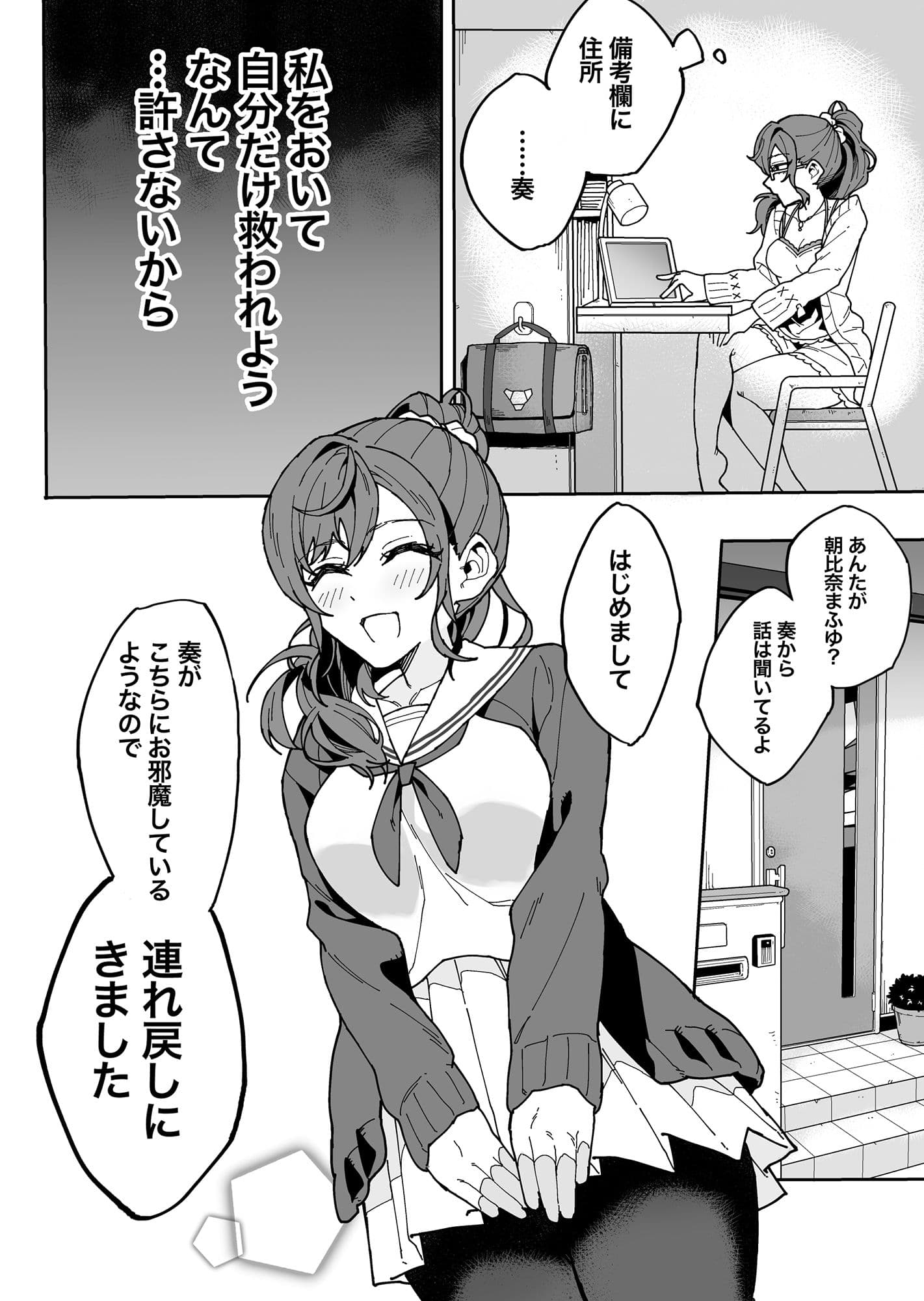 ケダモノノセカイ サンプル 1
