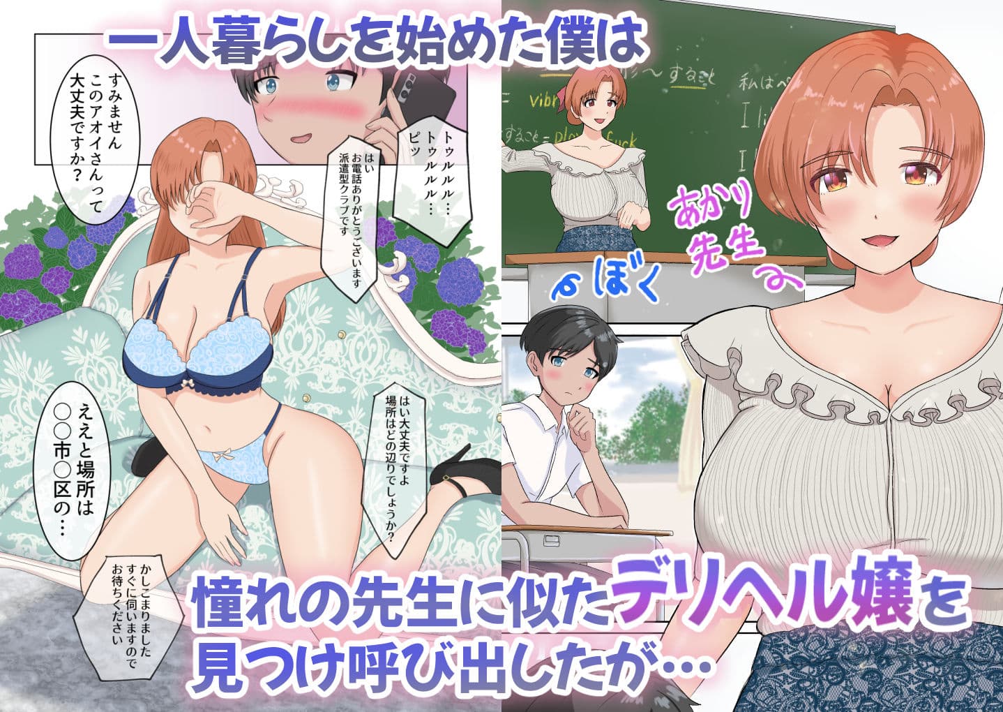 デリセン サンプル 1