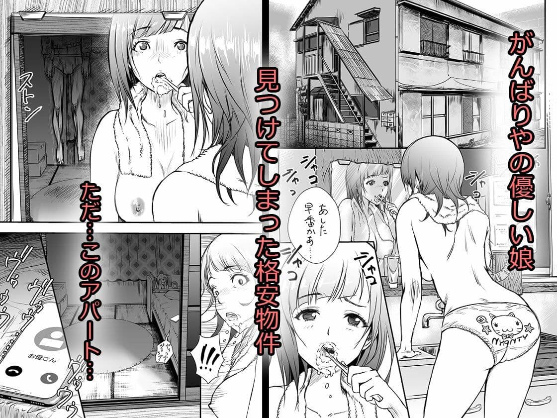 ヌクヒト サンプル 1