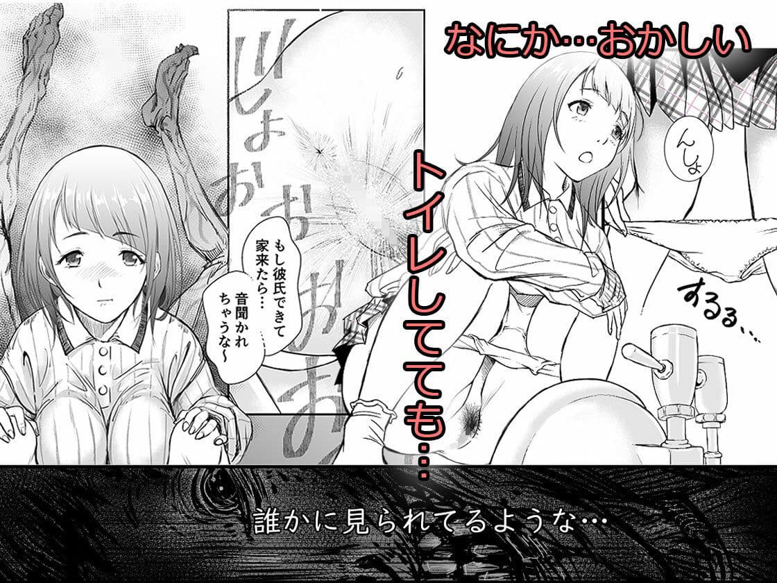 ヌクヒト サンプル 2