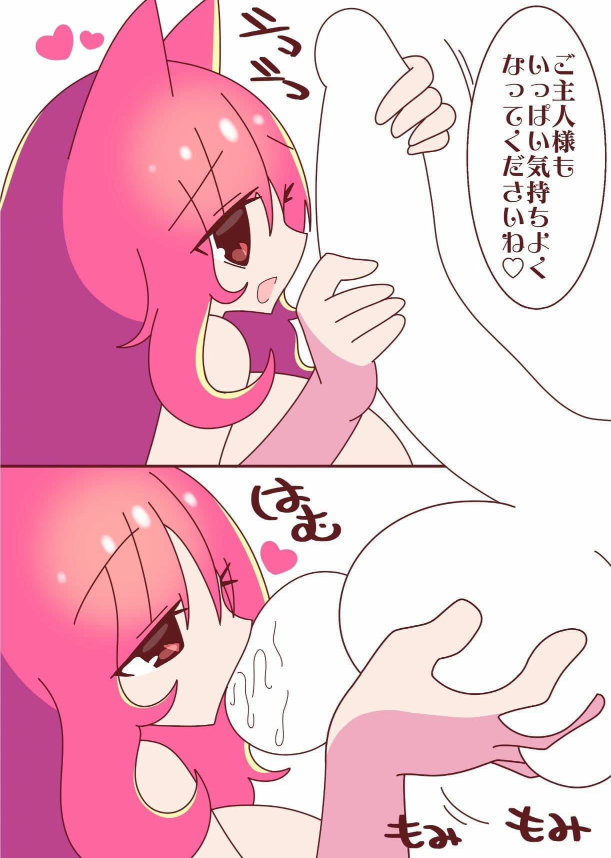 ミルクどぴゅどぴゅ☆大好きご主人様母乳ックス サンプル 4