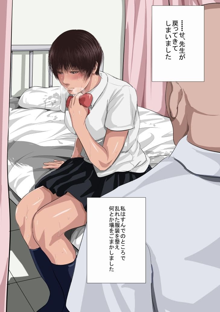 S村さんシリーズ総集編 サンプル 1