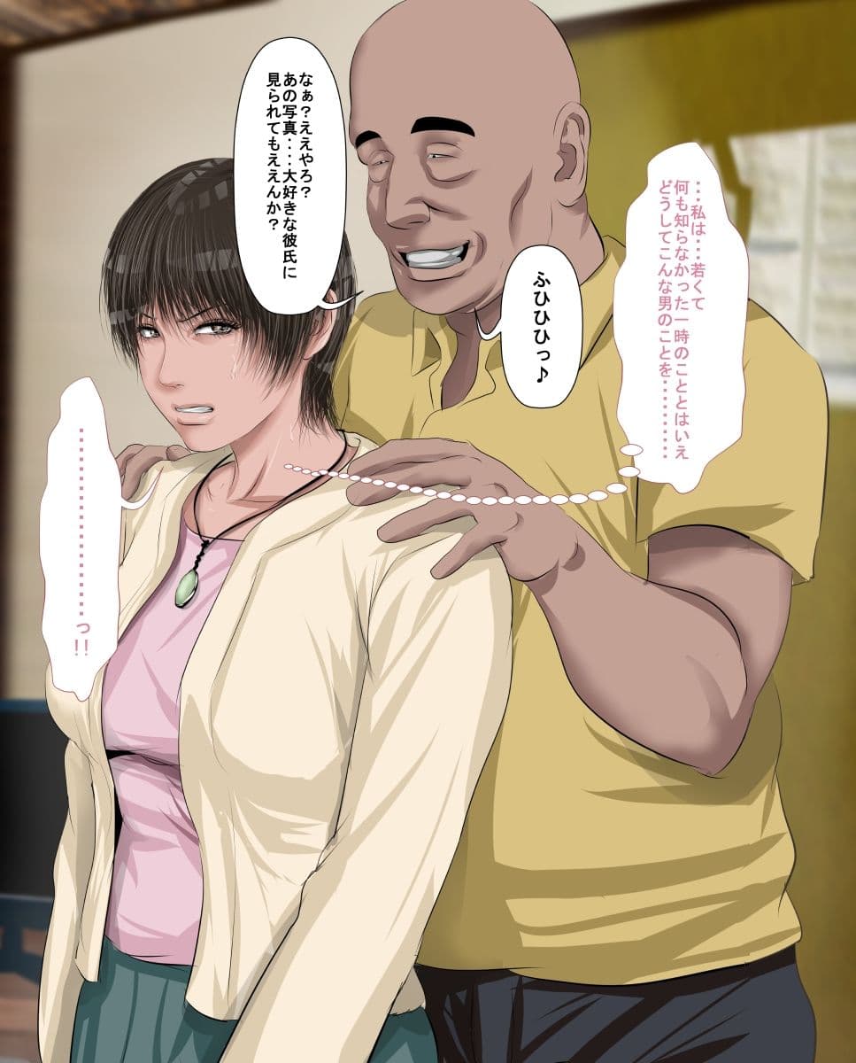 S村さんシリーズ総集編 サンプル 6