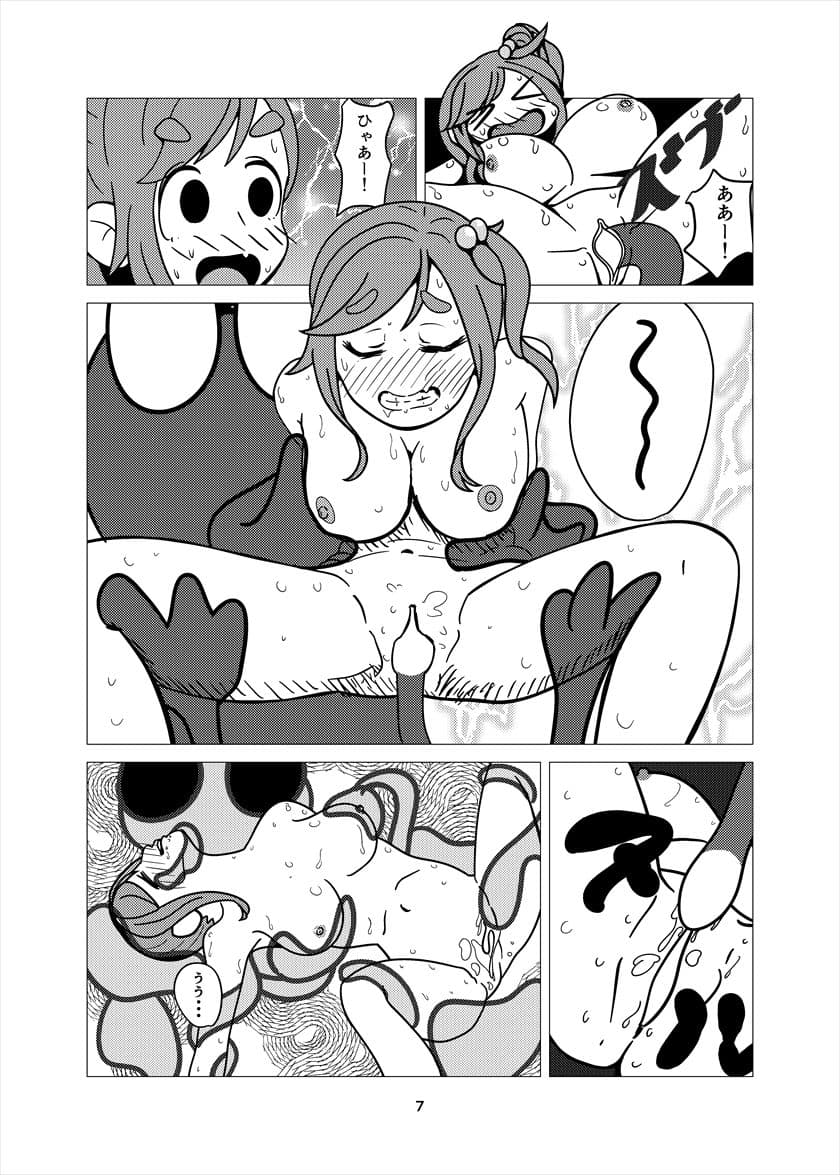 魔法少女シマリン最終章 サンプル 3