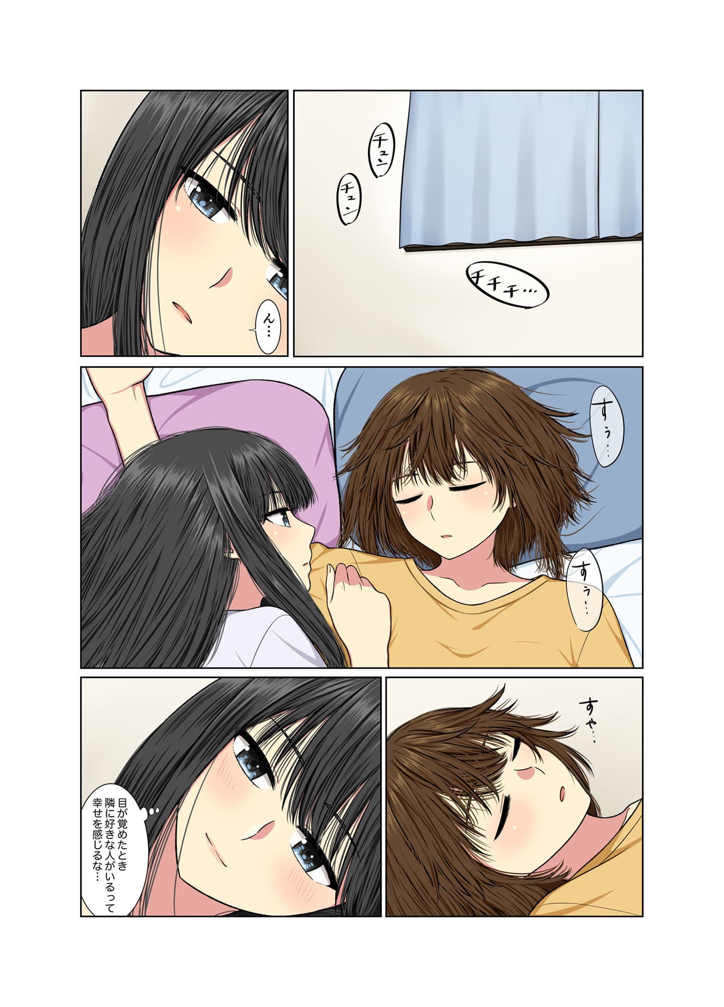 どうして欲しい？ サンプル 1