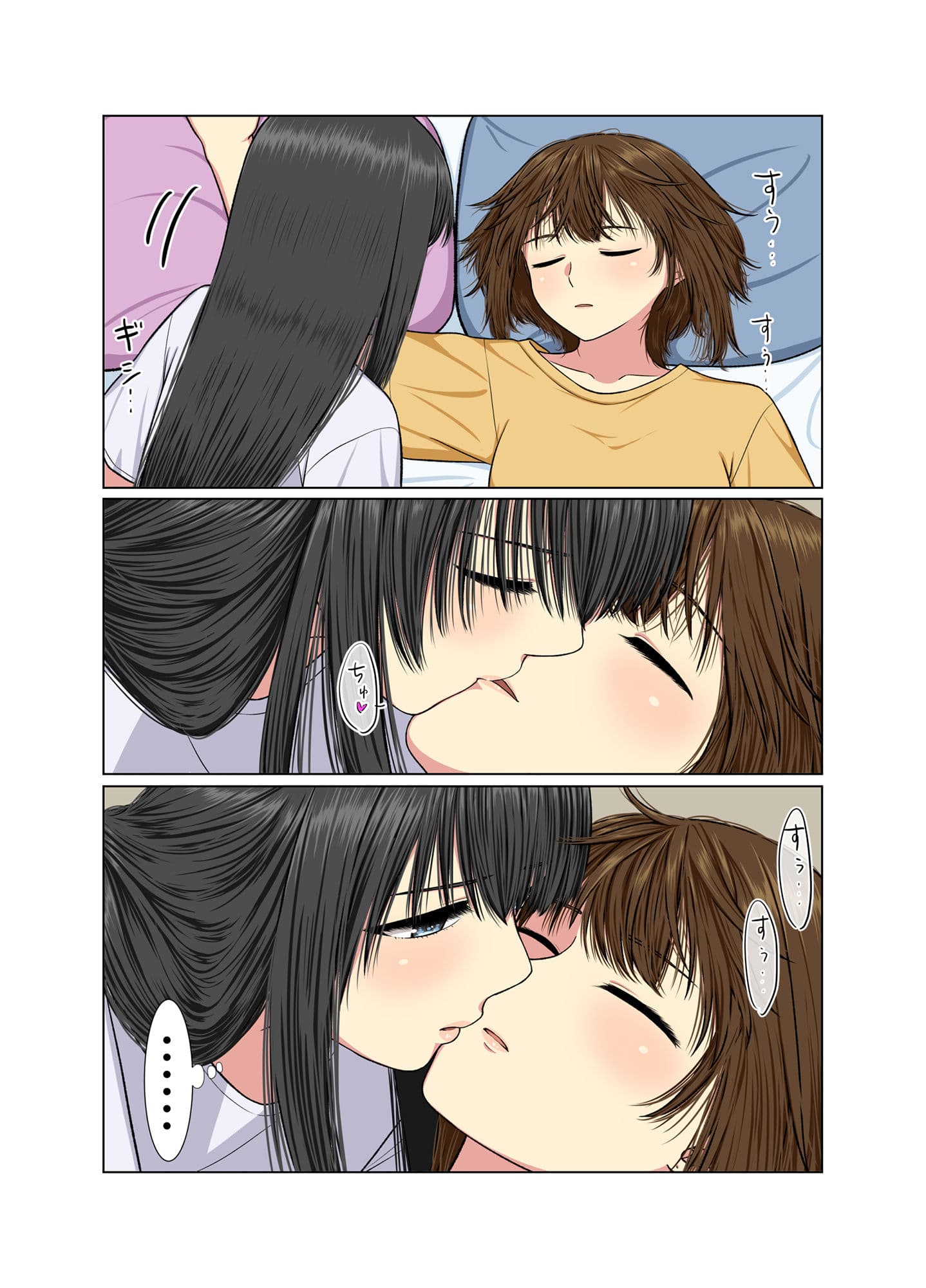 どうして欲しい？ サンプル 2