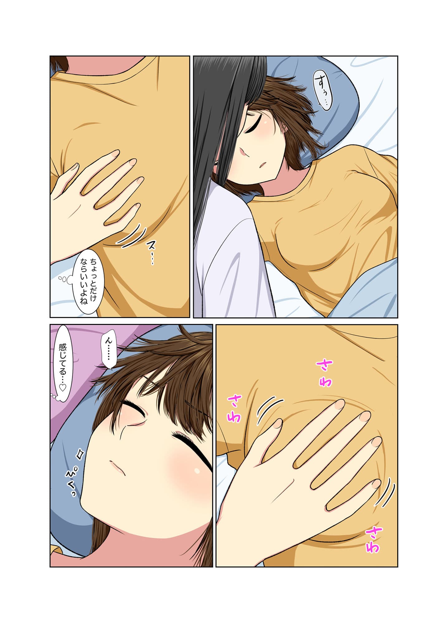 どうして欲しい？ サンプル 3