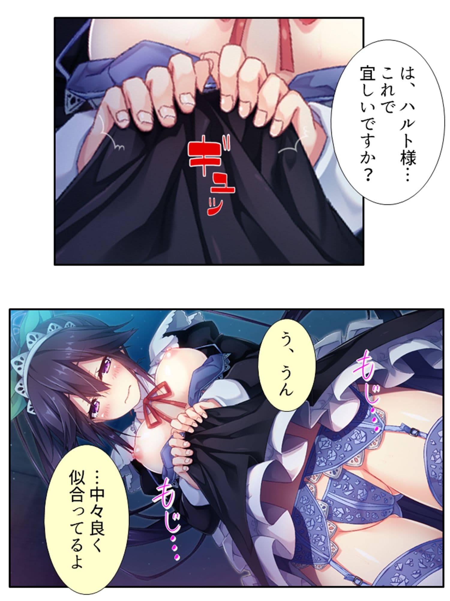発情美少女達が王様候補の僕に子種を迫る学園生活！ 2巻 サンプル 1