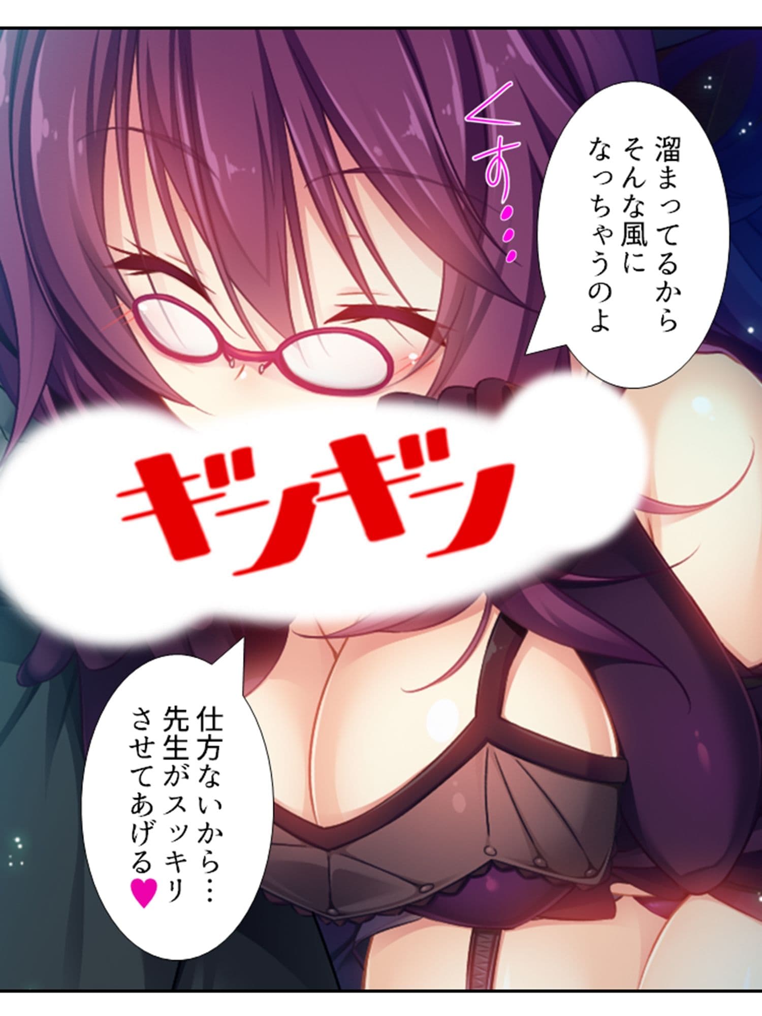 発情美少女達が王様候補の僕に子種を迫る学園生活！ 2巻 サンプル 3
