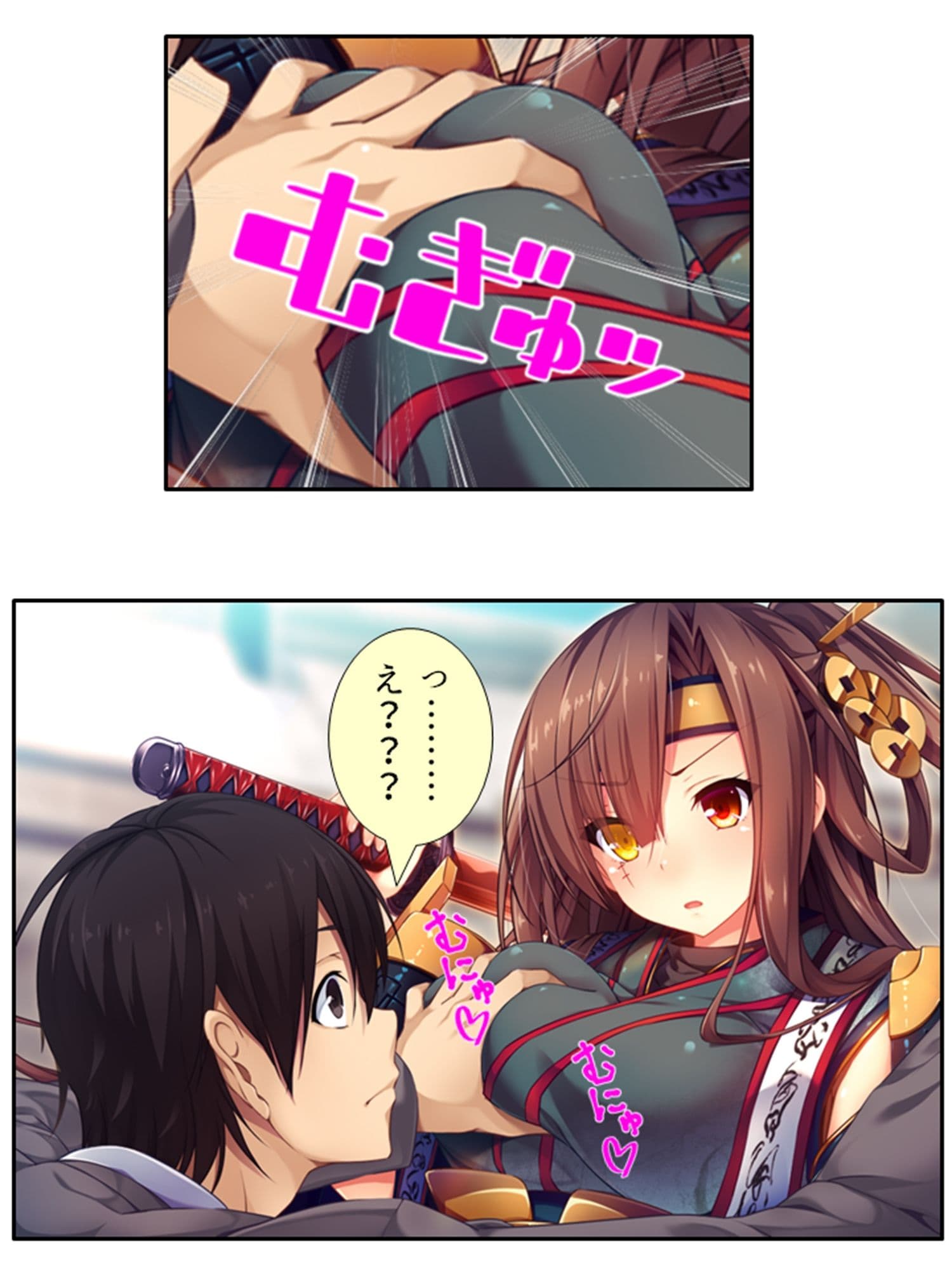 発情美少女達が王様候補の僕に子種を迫る学園生活！ 2巻 サンプル 5
