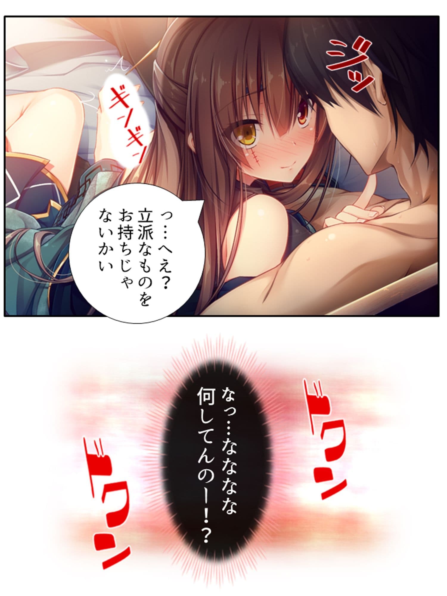 発情美少女達が王様候補の僕に子種を迫る学園生活！ 2巻 サンプル 6