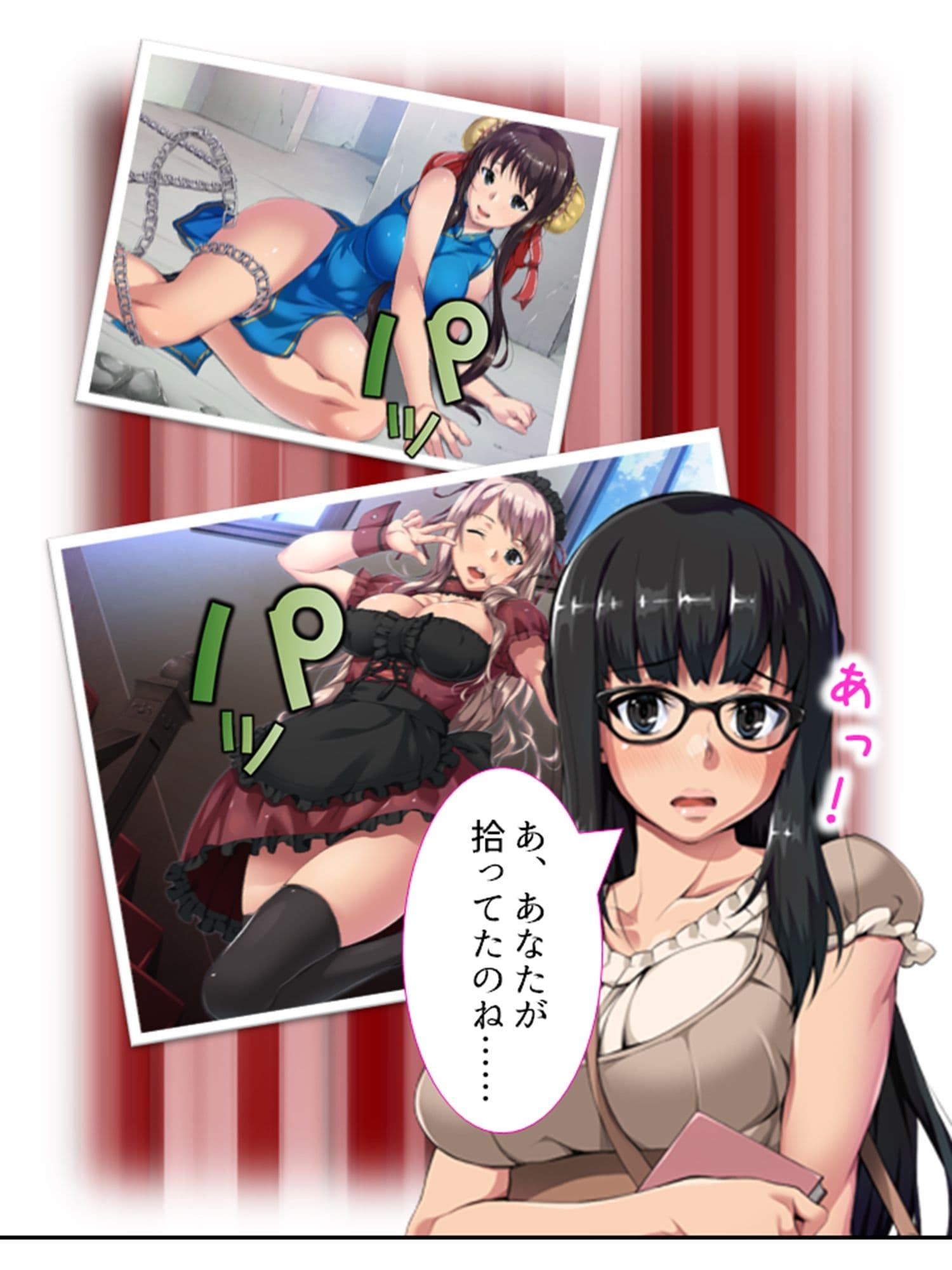 過激レイヤーに憤怒！陰キャカメコの反撃コスえっち 1巻 サンプル 2