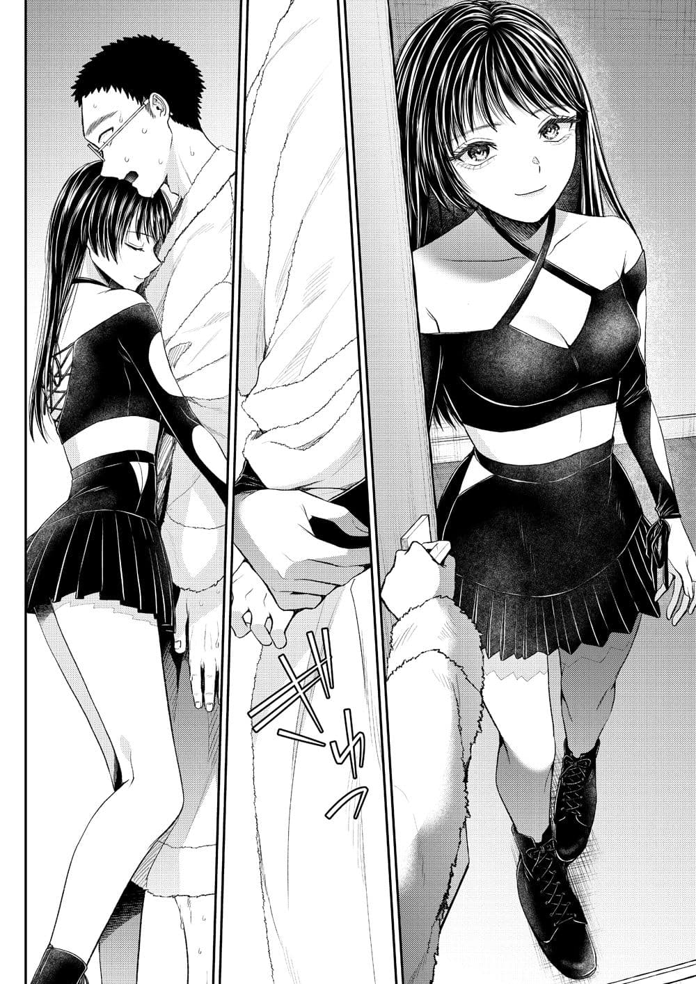 優等生男子の堕とし方〜THE END〜 サンプル 4