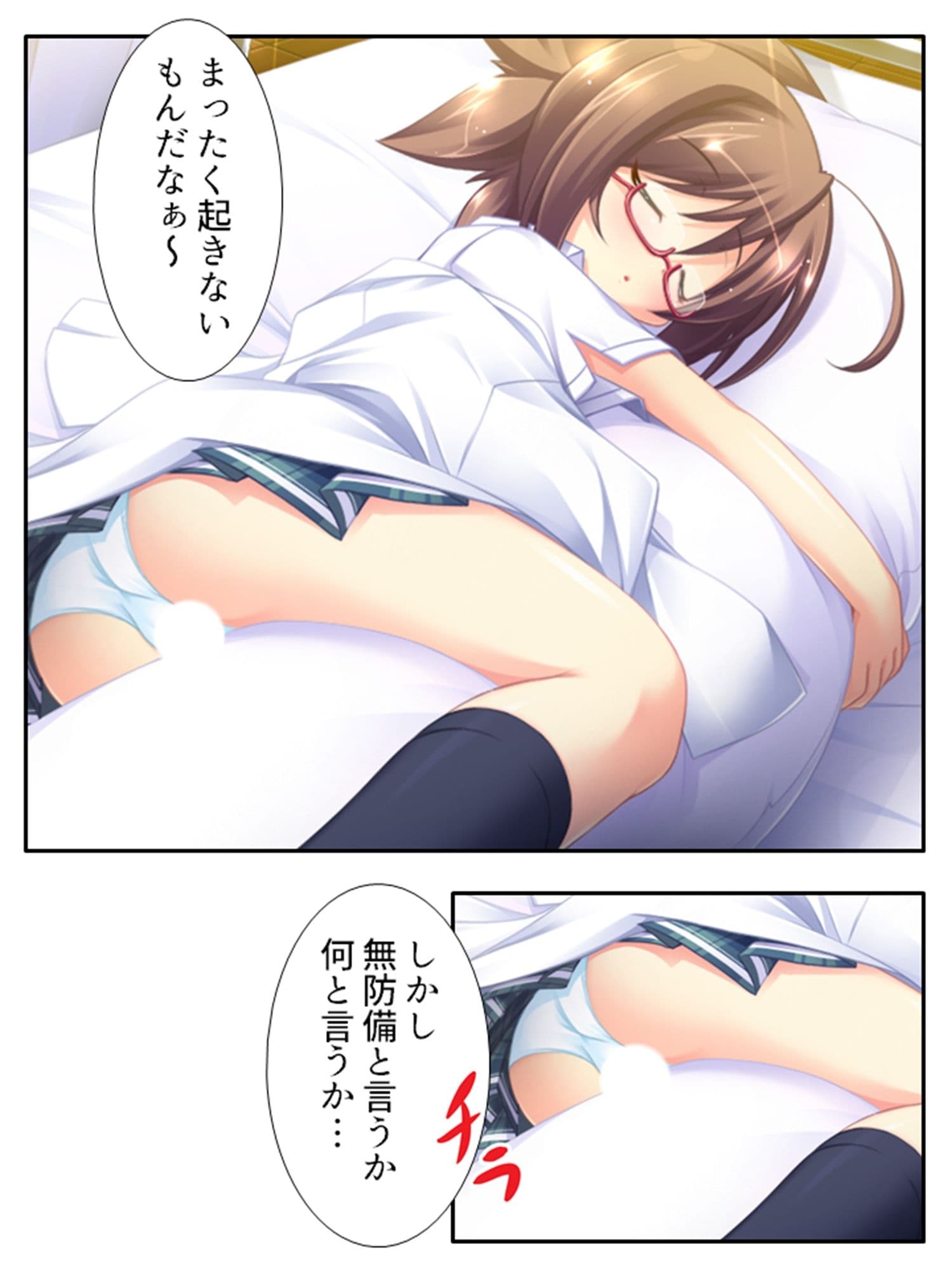俺の彼女は抱き枕！？ 次元を超えた推し愛ハーレム 2巻 サンプル 1