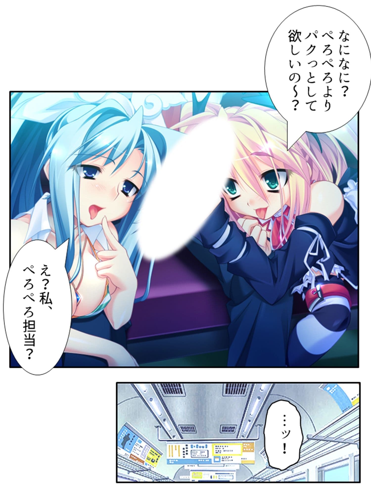 俺の彼女は抱き枕！？ 次元を超えた推し愛ハーレム 2巻 サンプル 5