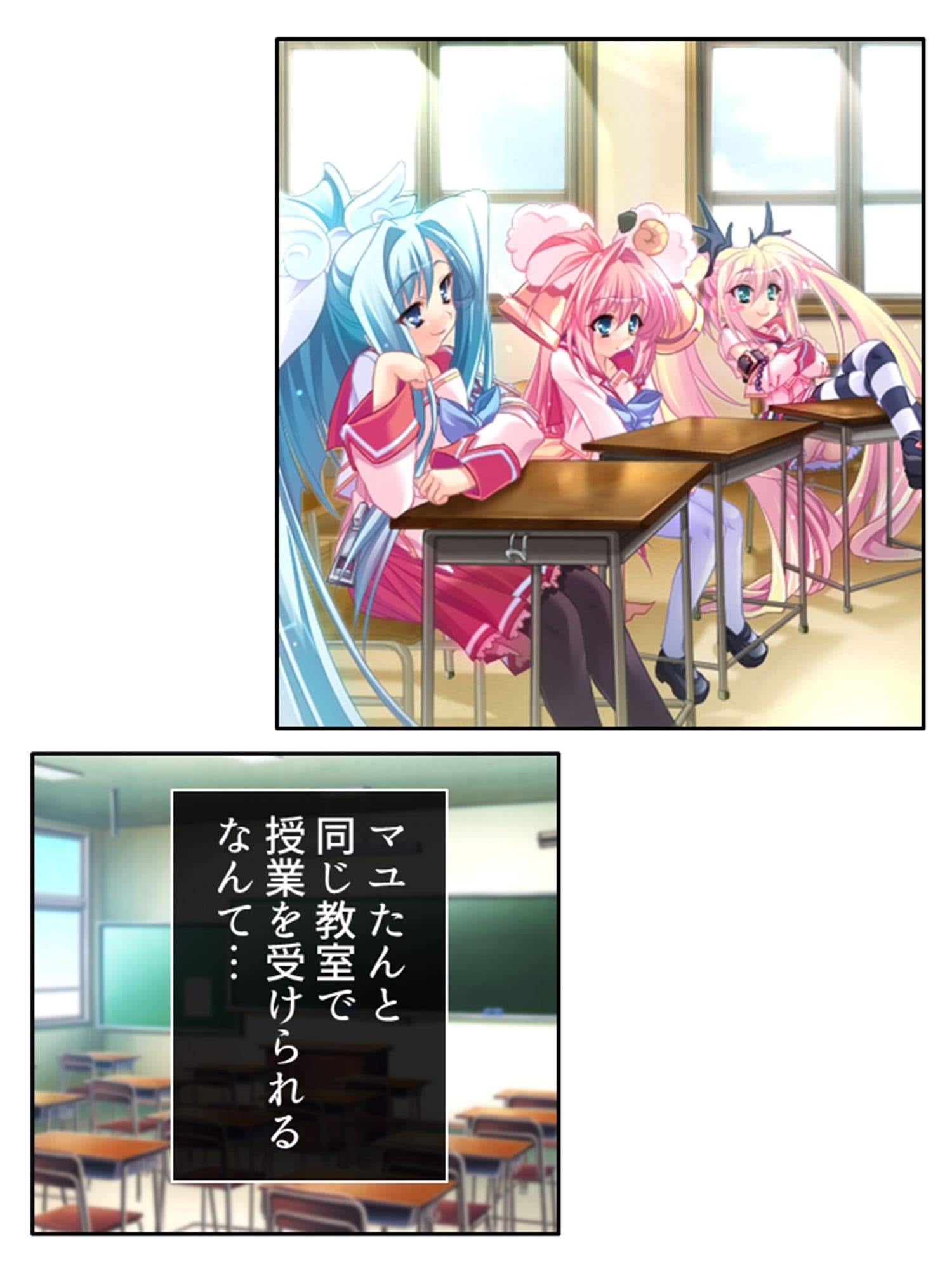 俺の彼女は抱き枕！？ 次元を超えた推し愛ハーレム 2巻 サンプル 7
