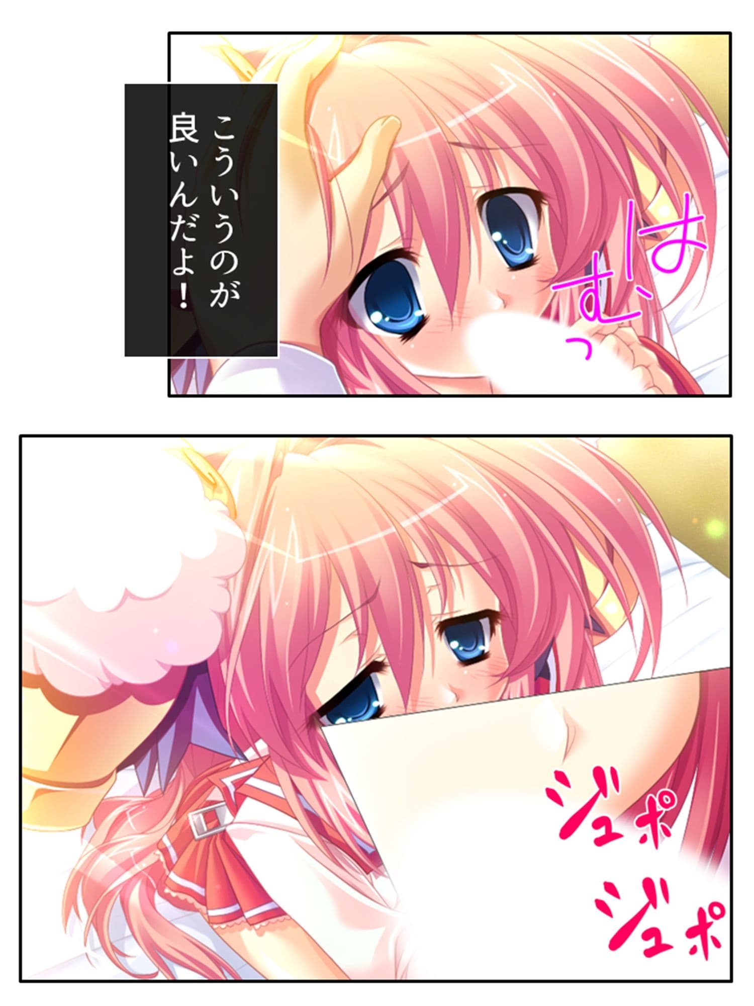 俺の彼女は抱き枕！？ 次元を超えた推し愛ハーレム 2巻 サンプル 8