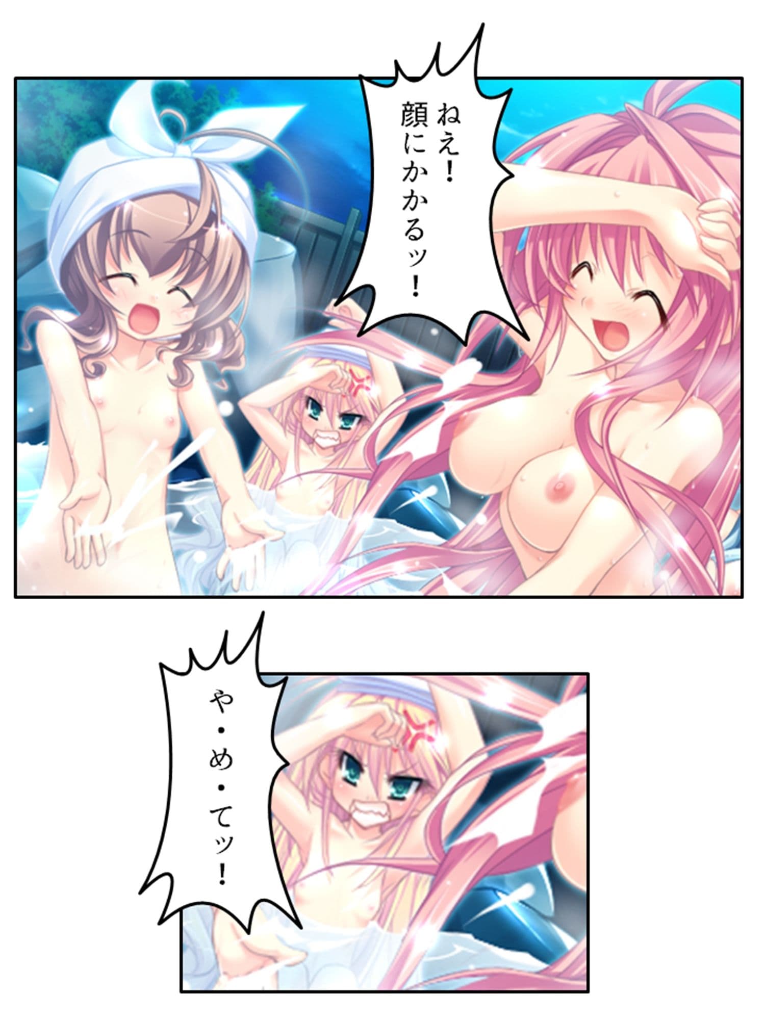 俺の彼女は抱き枕！？ 次元を超えた推し愛ハーレム 2巻 サンプル 9