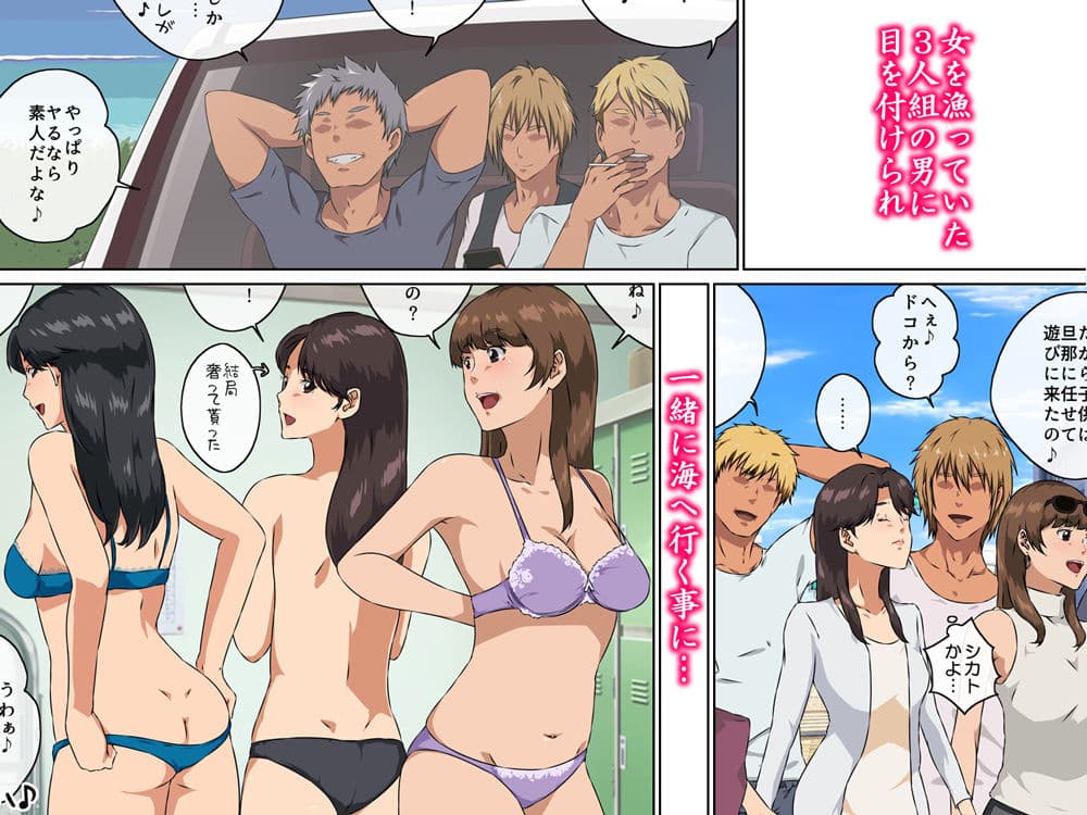 ママ友と 1 サンプル 2