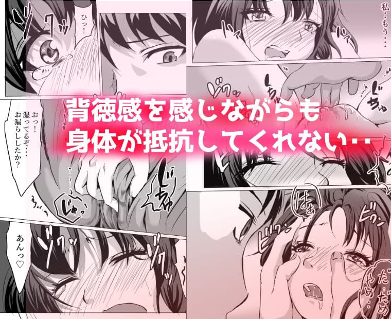 彼女の妹は癒し系巨乳 サンプル 5