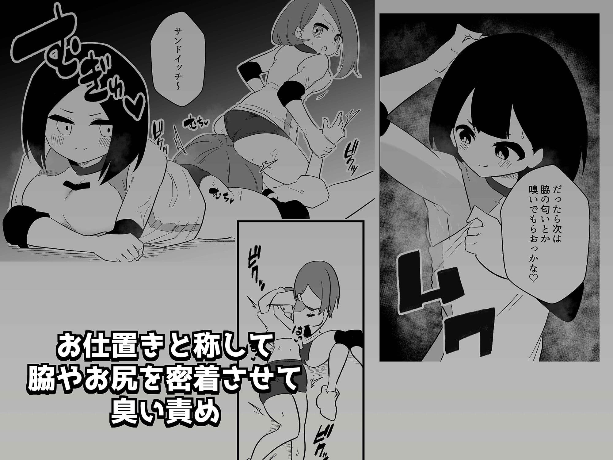 雑用奴●を臭い責め サンプル 6