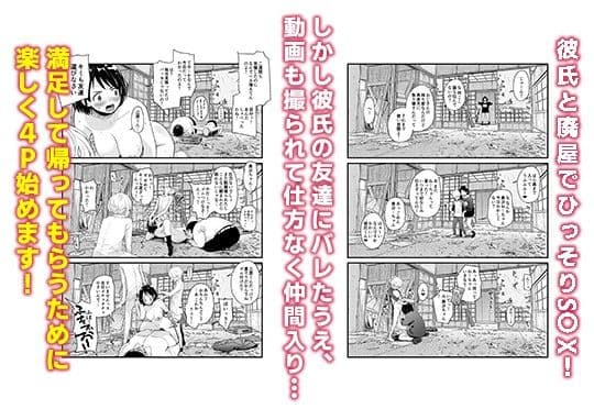 定点観測2 サンプル 5